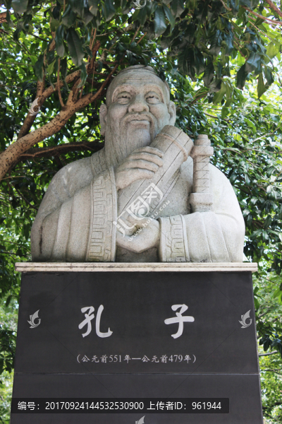 孔子