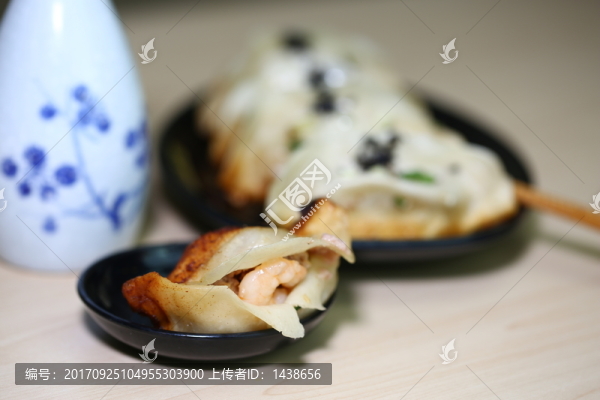 餃子