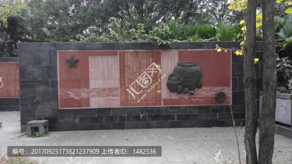赤水公園浮雕茅臺酒