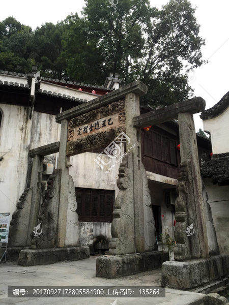 査濟(jì),安徽,宣城,涇縣,皖南