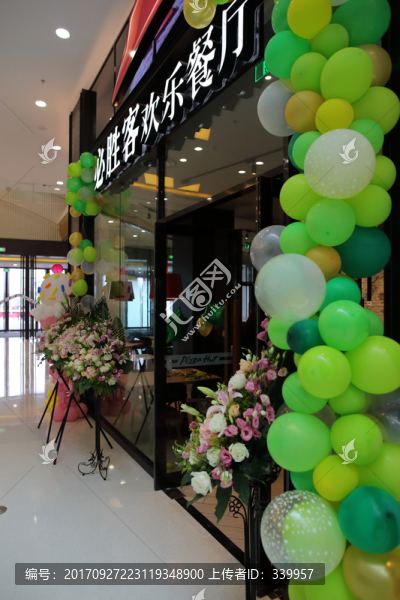 快餐店,快餐廳,西餐廳,咖啡廳