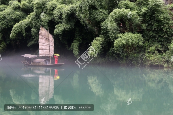 三峽人家風(fēng)景