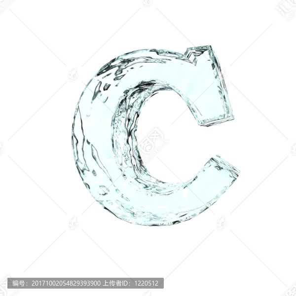 字母C在冰中