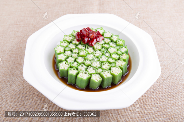 美極黃秋葵