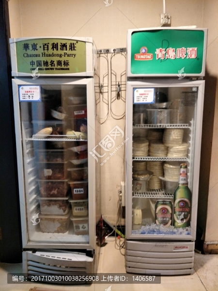 肉類腌料