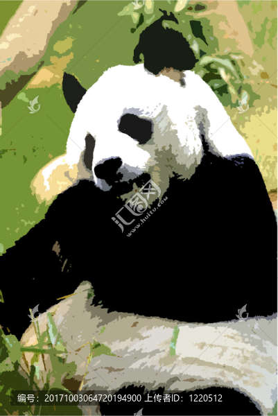 危險