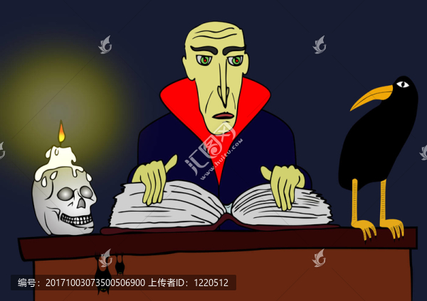 可怕的