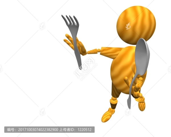 食品