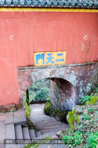 二天門