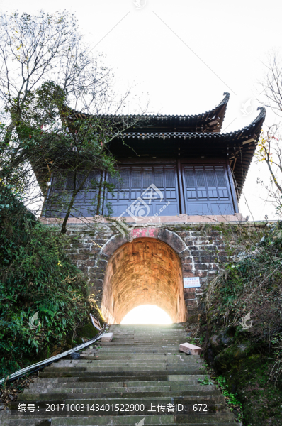 紫云關(guān)