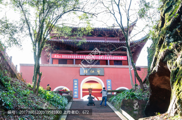 望仙樓