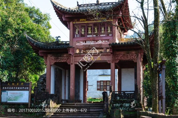 三天門