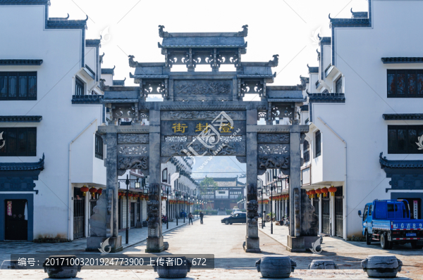 登封街