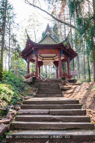 登高亭