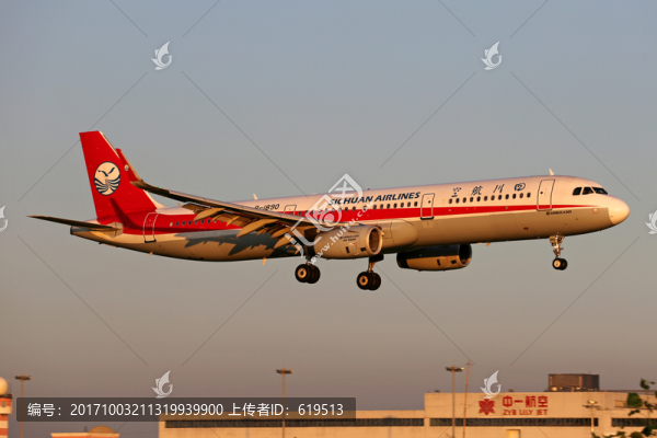 夕陽余暉,飛機降落