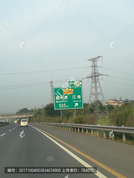 高速公路路牌