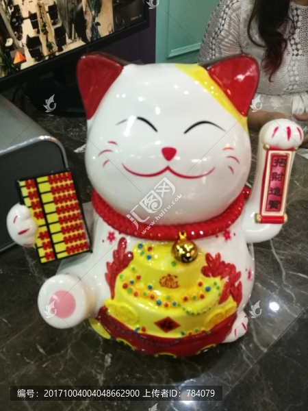 招財貓