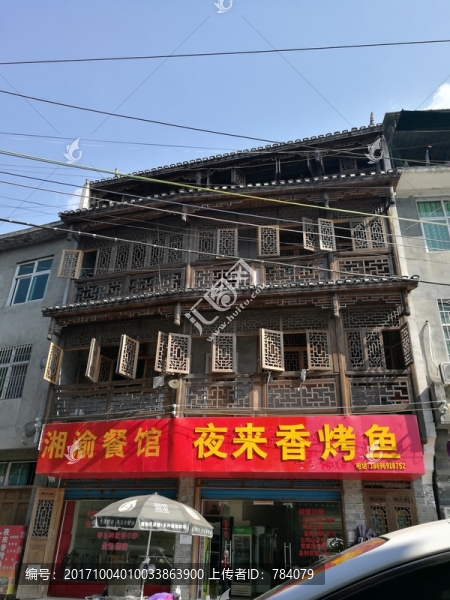 老房子