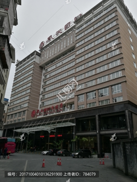 酒店