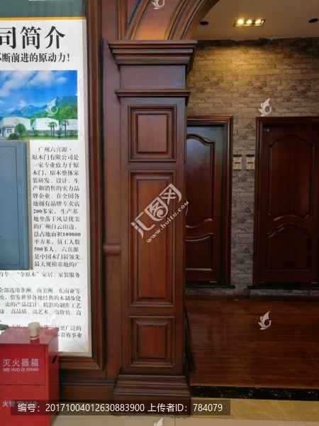 實木紋