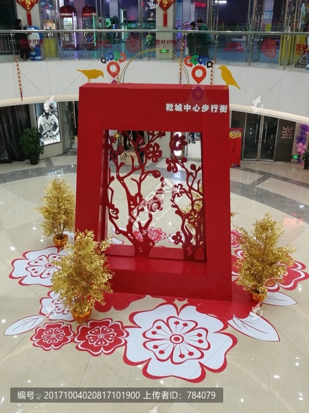 展示臺(tái)