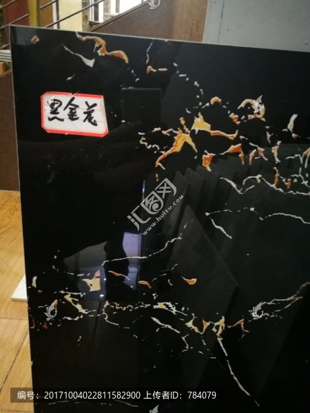 瓷磚