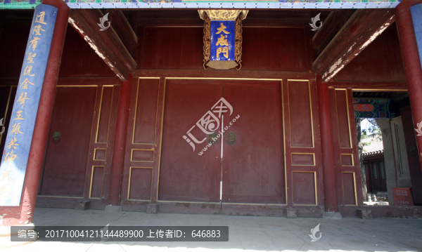 大成門