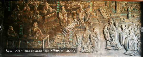 孔子浮雕,儒家思想,儒學