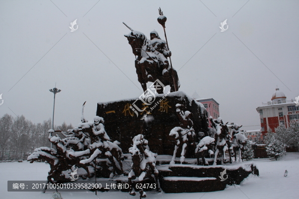119雪中的天驕