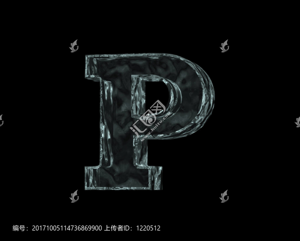 冰的字母P