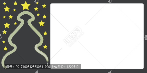 冷杉樹