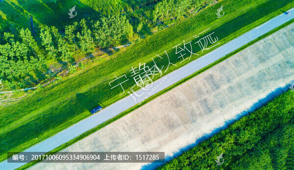 路