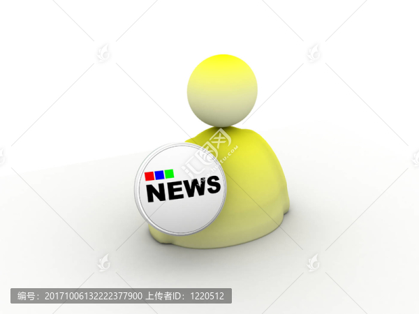 新聞