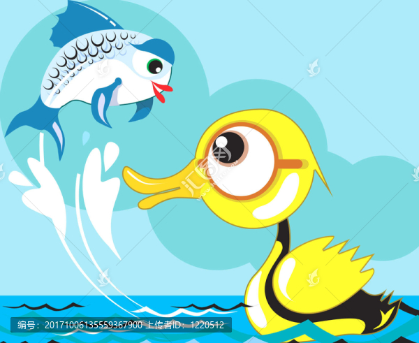 魚嘴