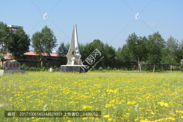 校園