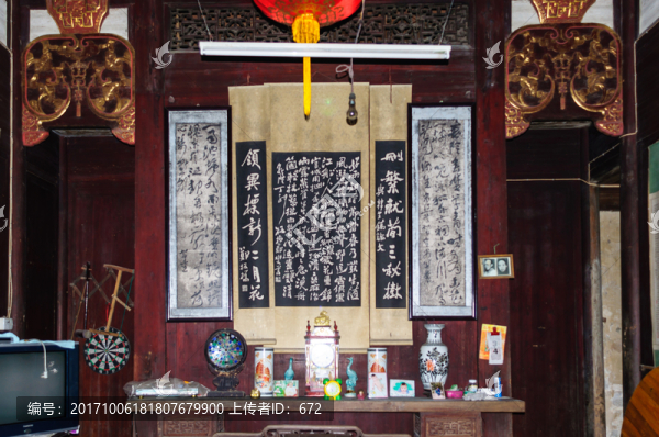 關(guān)麓民居
