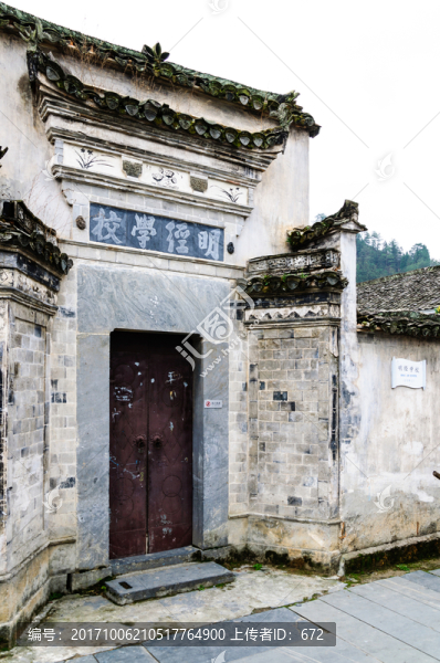 西遞學(xué)校大門