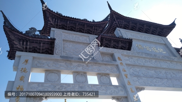 斗拱