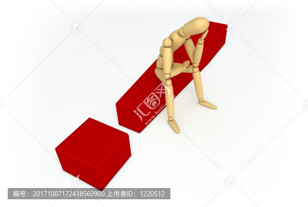 人