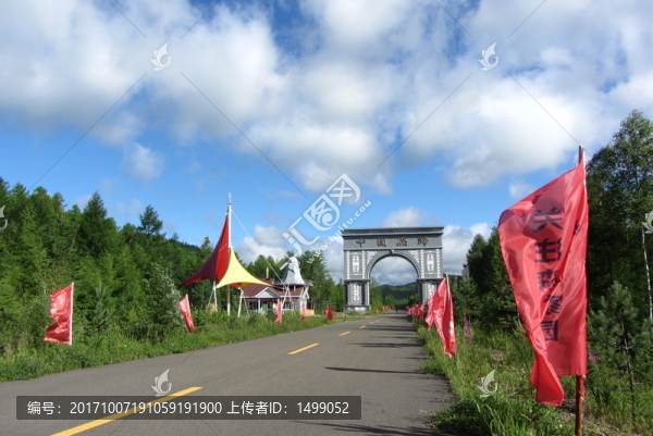 原始森林