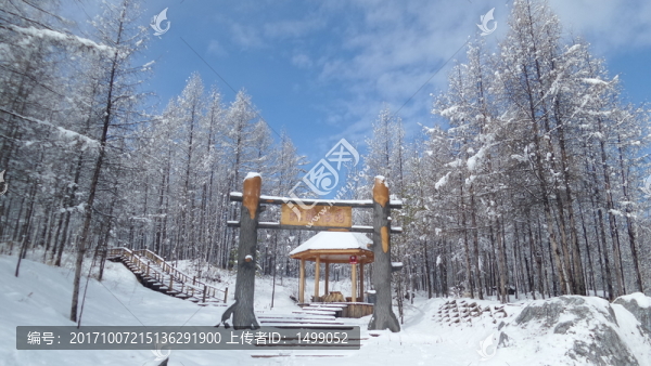 大興安嶺冰雪世界