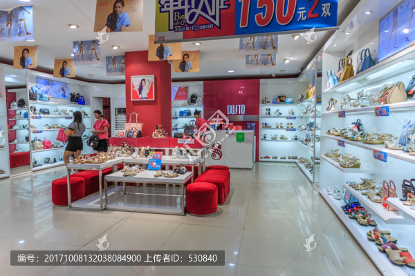 女鞋專賣店