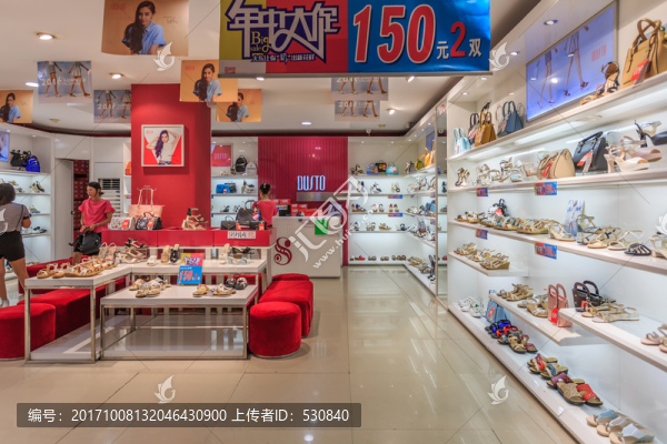 女鞋專賣店
