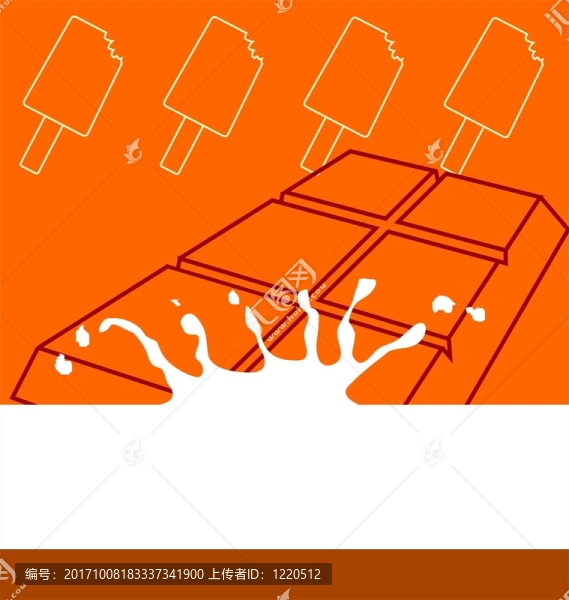 食品