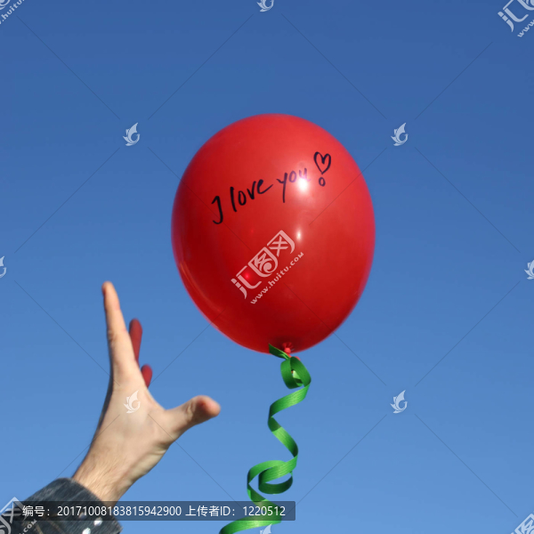 氣球我愛你
