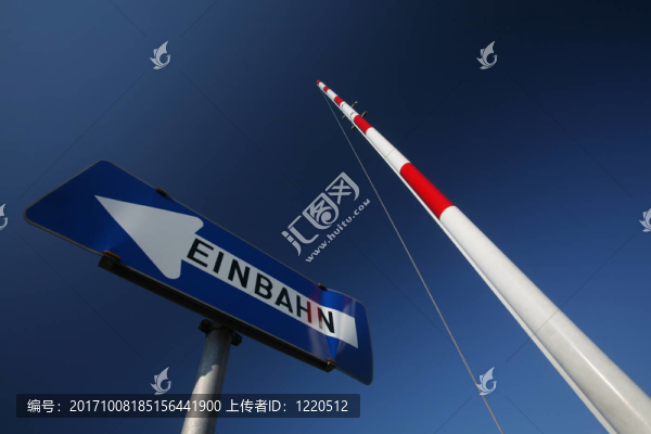 交通