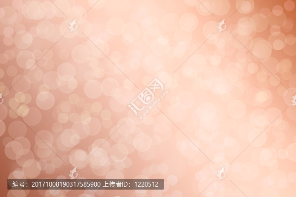 閃耀