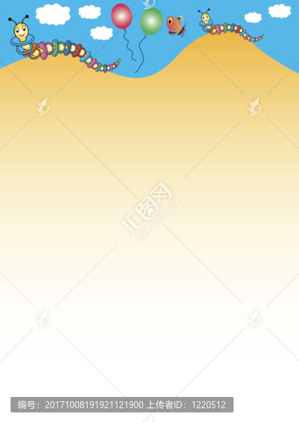 毛毛蟲在山