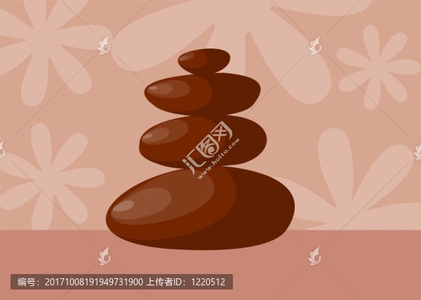 健康