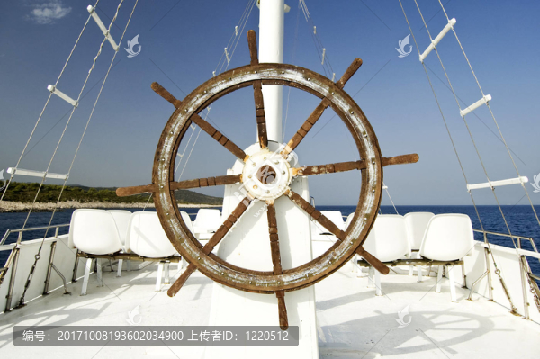 星船在中心架